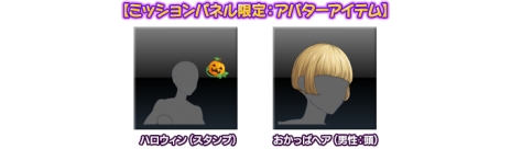 画像ギャラリー No.006のサムネイル画像 / 「ポッ拳 POKKEN TOURNAMENT」に新バトルポケモンとして「ハッサム」が参戦。記念イベントも開催予定