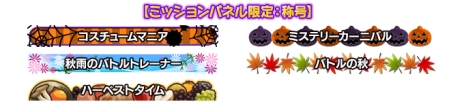 画像ギャラリー No.007のサムネイル画像 / 「ポッ拳 POKKEN TOURNAMENT」に新バトルポケモンとして「ハッサム」が参戦。記念イベントも開催予定