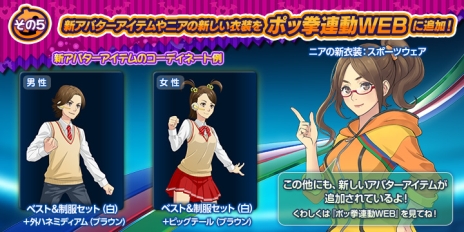 画像ギャラリー No.016のサムネイル画像 / 「ポッ拳 POKKEN TOURNAMENT」に新バトルポケモンとして「ハッサム」が参戦。記念イベントも開催予定