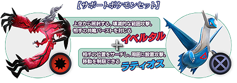 画像ギャラリー No.010のサムネイル画像 / 「ポッ拳」アーケード版に新バトルポケモン「エンペルト」が参戦。第6回ミッションパネルなどの各種イベントもスタート