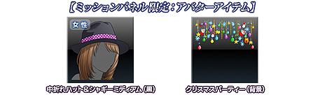 画像ギャラリー No.012のサムネイル画像 / 「ポッ拳」アーケード版に新バトルポケモン「エンペルト」が参戦。第6回ミッションパネルなどの各種イベントもスタート