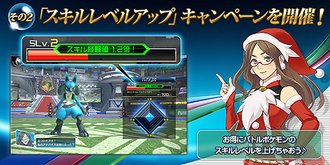 画像ギャラリー No.014のサムネイル画像 / 「ポッ拳」アーケード版に新バトルポケモン「エンペルト」が参戦。第6回ミッションパネルなどの各種イベントもスタート