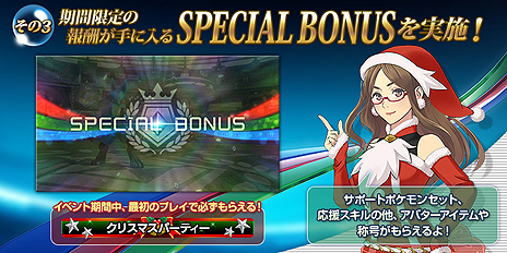 画像ギャラリー No.015のサムネイル画像 / 「ポッ拳」アーケード版に新バトルポケモン「エンペルト」が参戦。第6回ミッションパネルなどの各種イベントもスタート
