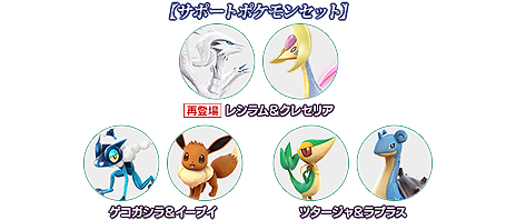画像ギャラリー No.016のサムネイル画像 / 「ポッ拳」アーケード版に新バトルポケモン「エンペルト」が参戦。第6回ミッションパネルなどの各種イベントもスタート