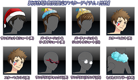 画像ギャラリー No.021のサムネイル画像 / 「ポッ拳」アーケード版に新バトルポケモン「エンペルト」が参戦。第6回ミッションパネルなどの各種イベントもスタート