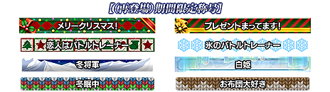 画像ギャラリー No.023のサムネイル画像 / 「ポッ拳」アーケード版に新バトルポケモン「エンペルト」が参戦。第6回ミッションパネルなどの各種イベントもスタート