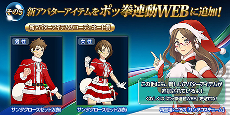 画像ギャラリー No.025のサムネイル画像 / 「ポッ拳」アーケード版に新バトルポケモン「エンペルト」が参戦。第6回ミッションパネルなどの各種イベントもスタート
