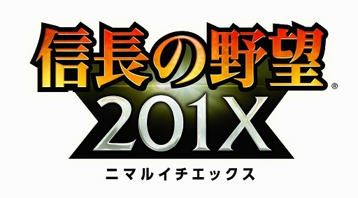 画像ギャラリー No.008のサムネイル画像 / コーエーテクモゲームス,スマホ向けRPG「三國志レギオン」などを今冬配信