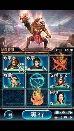 画像ギャラリー No.009のサムネイル画像 / コーエーテクモゲームス,スマホ向けRPG「三國志レギオン」などを今冬配信