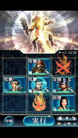 画像ギャラリー No.010のサムネイル画像 / コーエーテクモゲームス,スマホ向けRPG「三國志レギオン」などを今冬配信