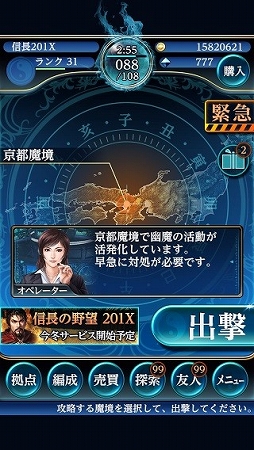 画像ギャラリー No.011のサムネイル画像 / コーエーテクモゲームス,スマホ向けRPG「三國志レギオン」などを今冬配信