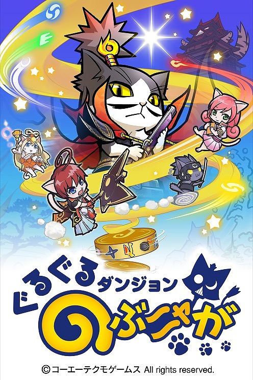 画像ギャラリー No.015のサムネイル画像 / コーエーテクモゲームス,スマホ向けRPG「三國志レギオン」などを今冬配信