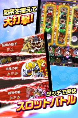 画像ギャラリー No.006のサムネイル画像 / スマホ向けRPG「ぐるぐるダンジョン のぶニャが」の事前登録が本日スタート。「のぶニャがの野望」経由で登録すると最大12体の“ねこ武将”をもらえる
