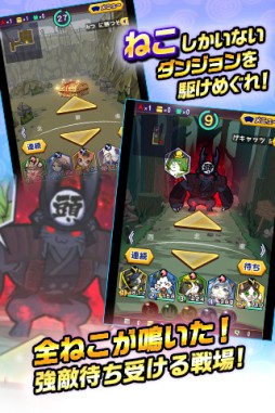 画像ギャラリー No.007のサムネイル画像 / スマホ向けRPG「ぐるぐるダンジョン のぶニャが」の事前登録が本日スタート。「のぶニャがの野望」経由で登録すると最大12体の“ねこ武将”をもらえる