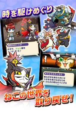画像ギャラリー No.008のサムネイル画像 / スマホ向けRPG「ぐるぐるダンジョン のぶニャが」の事前登録が本日スタート。「のぶニャがの野望」経由で登録すると最大12体の“ねこ武将”をもらえる