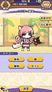画像ギャラリー No.009のサムネイル画像 / 「ぐるぐるダンジョン のぶニャが」猫武将の新作ミニアニメや3つの新システムを公開
