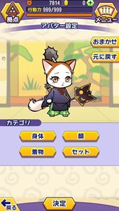 画像ギャラリー No.010のサムネイル画像 / 「ぐるぐるダンジョン のぶニャが」猫武将の新作ミニアニメや3つの新システムを公開