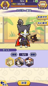 画像ギャラリー No.011のサムネイル画像 / 「ぐるぐるダンジョン のぶニャが」猫武将の新作ミニアニメや3つの新システムを公開