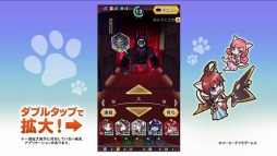 画像ギャラリー No.004のサムネイル画像 / 「ぐるぐるダンジョン のぶニャが」プレイムービーを公開。メインモードの詳細も