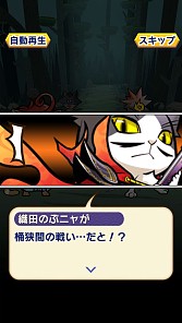 画像ギャラリー No.019のサムネイル画像 / 「ぐるぐるダンジョン のぶニャが」プレイムービーを公開。メインモードの詳細も