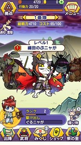 画像ギャラリー No.001のサムネイル画像 / 「ぐるぐるダンジョンのぶニャが」,3D“ドキドキダンジョン”や「曜日限定ダンジョン」の情報を公開