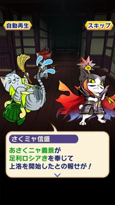 画像ギャラリー No.002のサムネイル画像 / 「ぐるぐるダンジョン のぶニャが」，無限ダンジョン「ロシアきの野望」を実施
