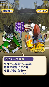 画像ギャラリー No.003のサムネイル画像 / 「ぐるぐるダンジョン のぶニャが」，無限ダンジョン「ロシアきの野望」を実施