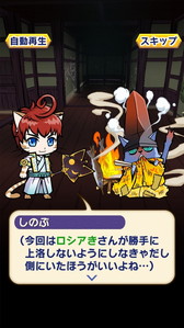 画像ギャラリー No.004のサムネイル画像 / 「ぐるぐるダンジョン のぶニャが」，無限ダンジョン「ロシアきの野望」を実施