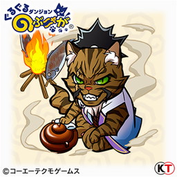 画像ギャラリー No.006のサムネイル画像 / 「ぐるぐるダンジョン のぶニャが」，無限ダンジョン「ロシアきの野望」を実施