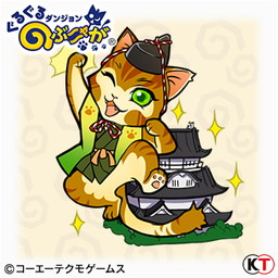 画像ギャラリー No.006のサムネイル画像 / 「ぐるぐるダンジョン のぶニャが」,ネネ・天が賞品の限定ダンジョンを開催