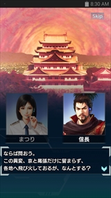 画像ギャラリー No.005のサムネイル画像 / “戦国武将が現代兵器でUMAを撃破する”インパクトだけじゃない，戦略性と素早い判断を要求される「信長の野望 201X」のプレイレポートを掲載