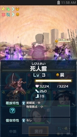 画像ギャラリー No.016のサムネイル画像 / “戦国武将が現代兵器でUMAを撃破する”インパクトだけじゃない，戦略性と素早い判断を要求される「信長の野望 201X」のプレイレポートを掲載