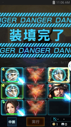 画像ギャラリー No.027のサムネイル画像 / “戦国武将が現代兵器でUMAを撃破する”インパクトだけじゃない，戦略性と素早い判断を要求される「信長の野望 201X」のプレイレポートを掲載
