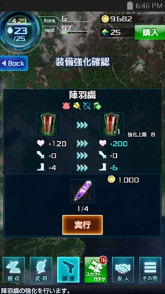 画像ギャラリー No.034のサムネイル画像 / “戦国武将が現代兵器でUMAを撃破する”インパクトだけじゃない，戦略性と素早い判断を要求される「信長の野望 201X」のプレイレポートを掲載
