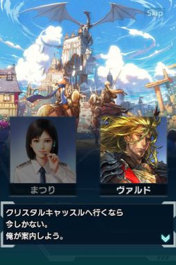 画像ギャラリー No.005のサムネイル画像 / 「信長の野望 201X」と「ロードオブナイツ」のコラボキャンペーンがスタート