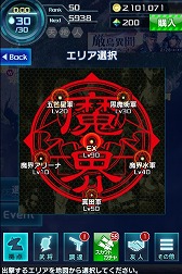 画像ギャラリー No.004のサムネイル画像 / 「信長の野望 201X」，ミュージカル「魔界」とのコラボ第2弾が開始