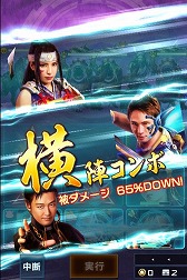 画像ギャラリー No.005のサムネイル画像 / 「信長の野望 201X」，ミュージカル「魔界」とのコラボ第2弾が開始