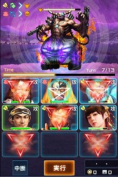 画像ギャラリー No.006のサムネイル画像 / 「信長の野望 201X」，ミュージカル「魔界」とのコラボ第2弾が開始