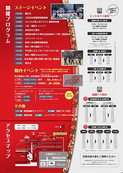 画像ギャラリー No.013のサムネイル画像 / 「信長の野望 201X」と舞台「信長の野望・大志」のコラボが5月21日にスタート
