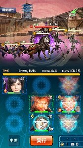 画像ギャラリー No.004のサムネイル画像 / サービス5年目を迎えた「信長の野望201X」が「信長の野望20XX」へとリニューアル。その詳細や意気込みを開発陣に聞いた