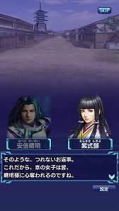 画像ギャラリー No.005のサムネイル画像 / サービス5年目を迎えた「信長の野望201X」が「信長の野望20XX」へとリニューアル。その詳細や意気込みを開発陣に聞いた