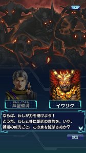 画像ギャラリー No.006のサムネイル画像 / サービス5年目を迎えた「信長の野望201X」が「信長の野望20XX」へとリニューアル。その詳細や意気込みを開発陣に聞いた