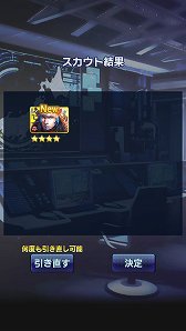 画像ギャラリー No.012のサムネイル画像 / サービス5年目を迎えた「信長の野望201X」が「信長の野望20XX」へとリニューアル。その詳細や意気込みを開発陣に聞いた