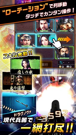 信長の野望 20XX