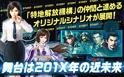 信長の野望 20XX