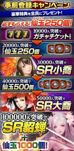 画像ギャラリー No.006のサムネイル画像 / 三国志でリアルタイム対戦!コーエーテクモの戦術部隊ゲーム「三國志レギオン」の年内サービスが決定,事前登録も受付中