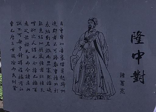 画像ギャラリー No.014のサムネイル画像 / 選考の決め手は「程よくマニア」。“関羽ロボ”にも驚いた「三國志」PR大使と,リリース間近の「三國志レギオン」越後谷プロデューサーへのインタビュー