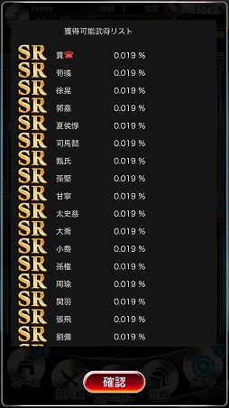 画像ギャラリー No.009のサムネイル画像 / 三國志の英雄達を導き,戦乱の終結を目指せ! リアルタイム戦略バトルが熱い「三國志レギオン」プレイレポート