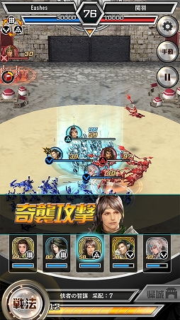 画像ギャラリー No.029のサムネイル画像 / 三國志の英雄達を導き,戦乱の終結を目指せ! リアルタイム戦略バトルが熱い「三國志レギオン」プレイレポート