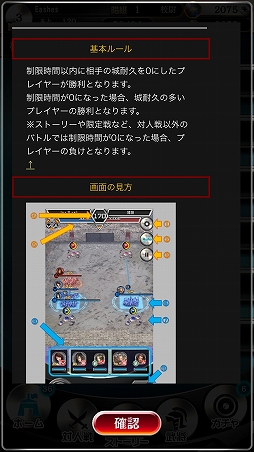画像ギャラリー No.030のサムネイル画像 / 三國志の英雄達を導き,戦乱の終結を目指せ! リアルタイム戦略バトルが熱い「三國志レギオン」プレイレポート